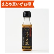 比内地鶏ドレッシングソース 160ml [期限切迫商品（賞味期限：2025年8月28日）]