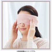 耳まで覆いやさしくフィットニットアイマスク 6566NE-12