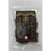ホルモン堂 牛ラング 40g