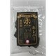 ホルモン堂 牛レバー 55g