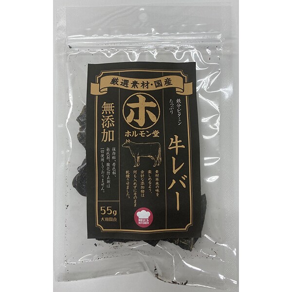 ホルモン堂 牛レバー 55g