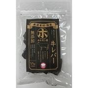 ホルモン堂 牛レバー 55g
