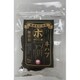 ホルモン堂 牛ハツ 35g
