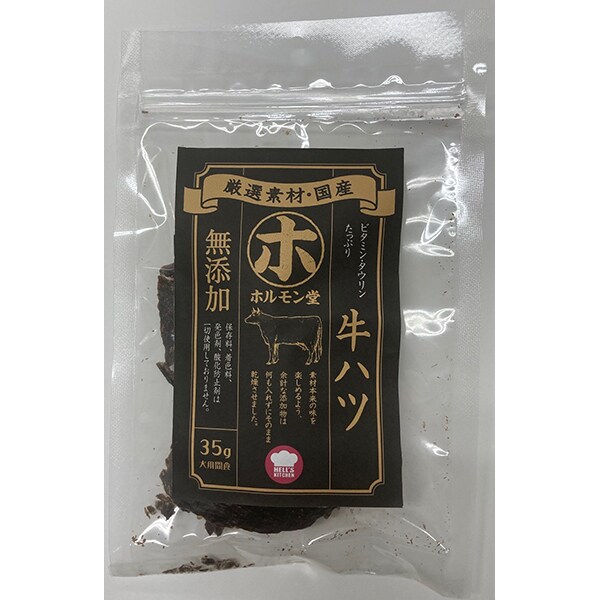 ホルモン堂 牛ハツ 35g