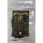 ホルモン堂 牛ハツ 35g