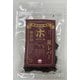 ホルモン堂 豚レバー 50g