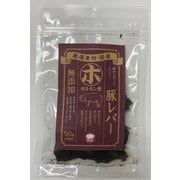 ホルモン堂 豚レバー 50g