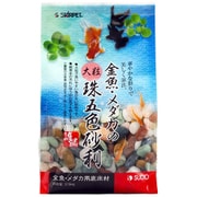 金魚・メダカの大粒珠五色砂利 2.5kg