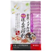 金魚・メダカの中粒珠五色砂利 2.5kg