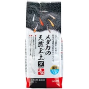 メダカの天然玉土 黒 1L