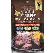 エゾ鹿肉のコラーゲンステーキ 70g