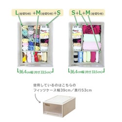 ケース付き天保一分銀34枚セット 楽天市場】天馬 仕切りケース Fits ファブリック せいとん