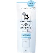 乾燥肌さんのための 水分力スキンケア下地 30g SPF42 PA＋＋＋ [ベースメイク]