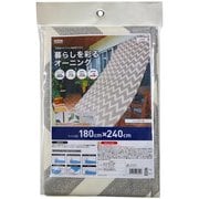 OCH-1824 [取付用ヒモ付属 日除けオーニング シェブロン柄 遮熱率：70％ 遮光率：75％ 遮熱効果：-3℃ UVカット：85％ サイズ：180cm×240cm]