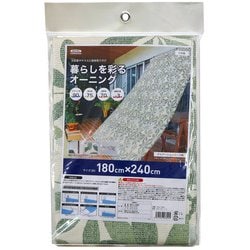 取付用ヒモ付属 日除けオーニング リーフ柄 遮熱率：70％ 遮光率：75％ 遮熱効果：-3℃ UVカット：90％ サイズ：180cm×240cm OLG-1824