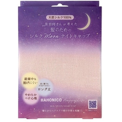 ハホニコ シルクMOONナイトキャップ ピンク HHNC-345494
