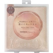 HHNC-T1（MB） [ハホニコ ヘアドライマイクロファイバータオル ミルキーベージュ]