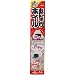 アルミホイル おにぎりホイル カラフル柄 4.6m