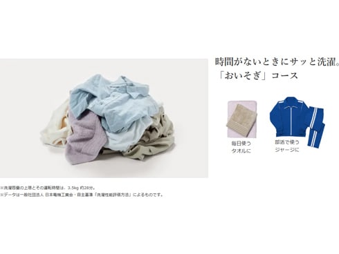 ヨドバシ.com - 日立 HITACHI 全自動洗濯機 ビートウォッシュ ヨドバシ.com - 日立 HITACHI 全自動洗濯機 ビートウォッシュ