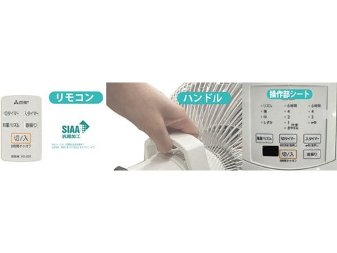 ヨドバシ.com - 三菱電機 MITSUBISHI ELECTRIC リビング扇風機