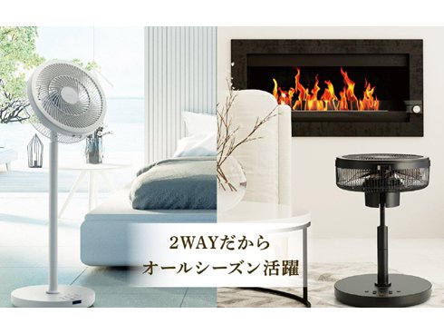 MITSUBISHI リビング扇風機 R30J-DMY-H モルタルホワイト 三菱電機 SEASONS R30J-DMY 価格比較 - 価格.com