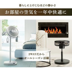 Amazon | 三菱電機 扇風機 サーキュレーター 静音 風量5段階