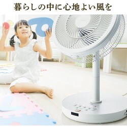 三菱 扇風機　30cm MESR30J-DDB-K 22年製　リモコン説明書付 三菱電機 サーキュレーション扇風機 SEASONS R30J-DDBをレビュー
