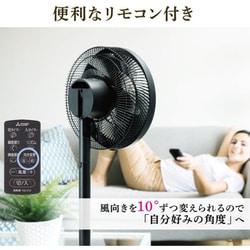 ヨドバシ.com - 三菱電機 MITSUBISHI ELECTRIC リビング扇風機 SEASONS