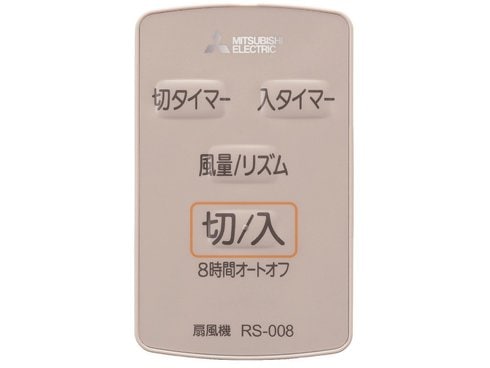 ヨドバシ.com - 三菱電機 MITSUBISHI ELECTRIC リビング扇風機 ACモーター搭載 リモコン付き スマート収納 ココアベージュ  [R30J-RC-T] 通販【全品無料配達】