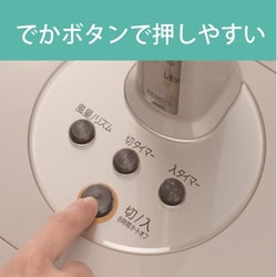 ヨドバシ.com - 三菱電機 MITSUBISHI ELECTRIC リビング扇風機 ACモーター搭載 リモコン付き スマート収納 ココアベージュ  R30J-RC-T 通販【全品無料配達】