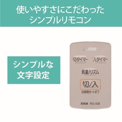 ヨドバシ.com - 三菱電機 MITSUBISHI ELECTRIC リビング扇風機 ACモーター搭載 リモコン付き スマート収納 ココアベージュ  [R30J-RC-T] 通販【全品無料配達】