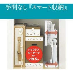 ヨドバシ.com - 三菱電機 MITSUBISHI ELECTRIC リビング扇風機 ACモーター搭載 リモコン付き スマート収納 ココアベージュ  [R30J-RC-T] 通販【全品無料配達】