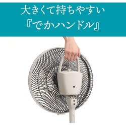 ヨドバシ.com - 三菱電機 MITSUBISHI ELECTRIC リビング扇風機 AC