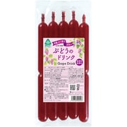 ぶどうのドリンク 90ml×5本