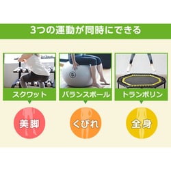 ヨドバシ.com - ショップジャパン Shop Japan Bounce Shape（バウンズシェイプ） エクササイズ動画 5本付  トランポリン/スクワット/バランスボール BCS-WS02 ブラウン 通販【全品無料配達】