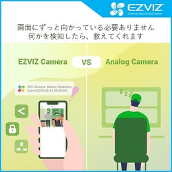 ヨドバシ.com - イージービズ EZVIZ 屋内用見守り防犯カメラ