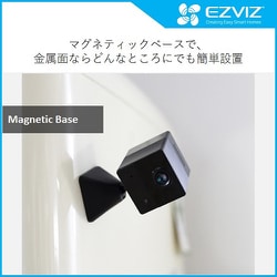 EZVIZ BC2 ネットワークカメラ　超小型&マグネット式見守り防犯カメラ 楽天市場】EZVIZ 屋内用見守り防犯ネットワークカメラマグネット