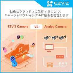 ヨドバシ.com - イージービズ EZVIZ CS-BC2 [屋内用見守り防犯カメラ