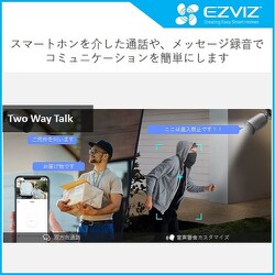 ヨドバシ.com - イージービズ EZVIZ 屋外用 防犯カメラ バッテリー充電式 CS-EB3 通販【全品無料配達】