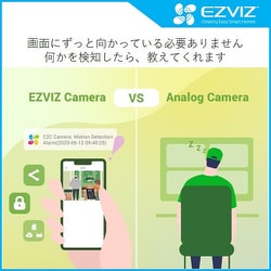 ヨドバシ.com - イージービズ EZVIZ 屋外用 防犯カメラ