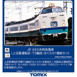 トミックス TOMIX 98834 Nゲージ 完成品 485系 特急電車 上沼垂