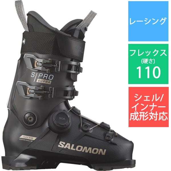 サロモン SALOMONS/PRO SUPRA BOA 110 L47344900 Black/Beluga/Titanium Met 26-26.5cm [23-24 モデル スキーブーツ レーシング]Ω