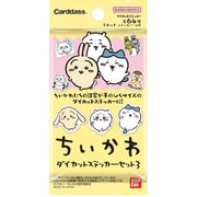 ちいかわ ダイカットステッカーセット3 1個 [コレクショントイ]