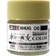 Mr.HOBBY XHUG06 水性ガンダムカラー 水星の魔女 デミトレーナー（チュチュ専用機） イエロー 10ml [プラモデル用塗料]
