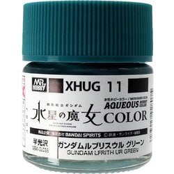Mr.HOBBY XHUG11 水性ガンダムカラー 水星の魔女 ガンダムルブリスウル グリーン 10ml [プラモデル用塗料]