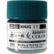 Mr.HOBBY XHUG11 水性ガンダムカラー 水星の魔女 ガンダムルブリスウル グリーン 10ml [プラモデル用塗料]