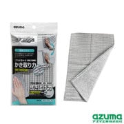 アズマジック 壁紙クロス 1枚入 BA630