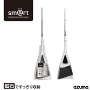 玄関ほうき＆ちりとり スリム SMART155