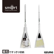 室内ほうき&ちりとり スリム SMART450