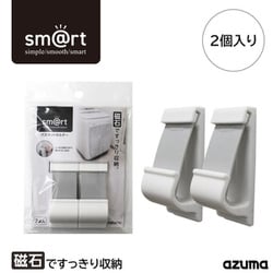 バスマットホルダー 2個入 SMART954